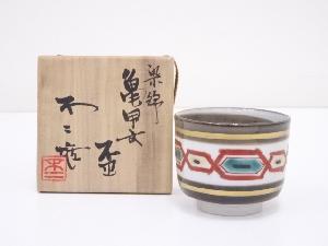 JAPANESE PORCELAIN KUTANI WARE / SAKE CUP 